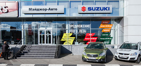 Major Suzuki Новорижский