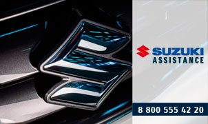 Suzuki Assistance 