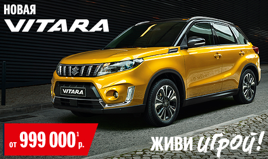 SUZUKI VITARA