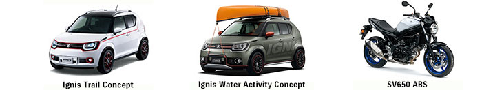 Две концептуальные модели Ignis Trail и Ignis Water Activity, а также мотоцикл SV650 ABS.