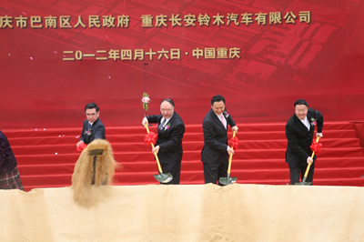 SUZUKI начинает строительство второго завода chongqing changan в Китае